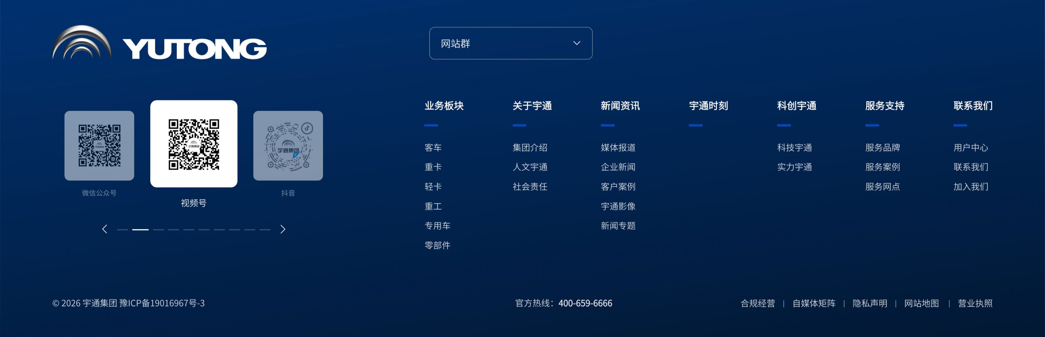 Content Section 7